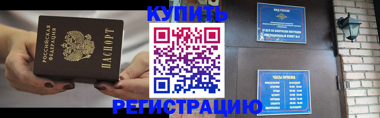 пропишу в квартире в Среднеуральске