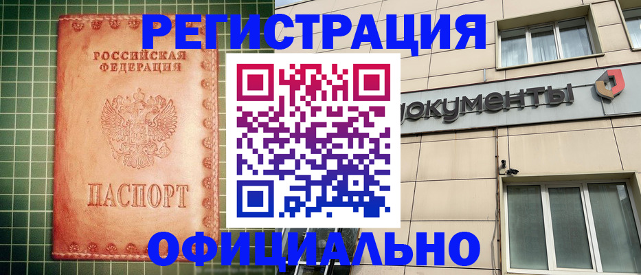 миграционный учет в Среднеуральске