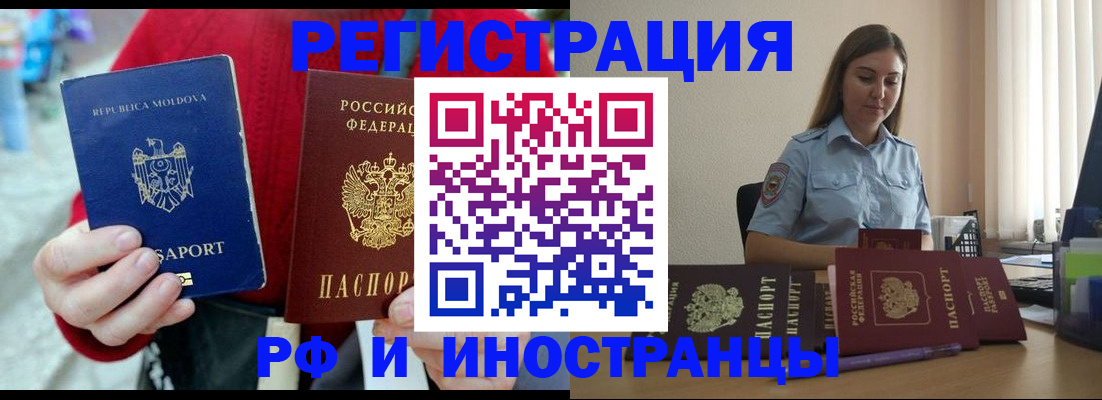 где прописаться в Среднеуральске