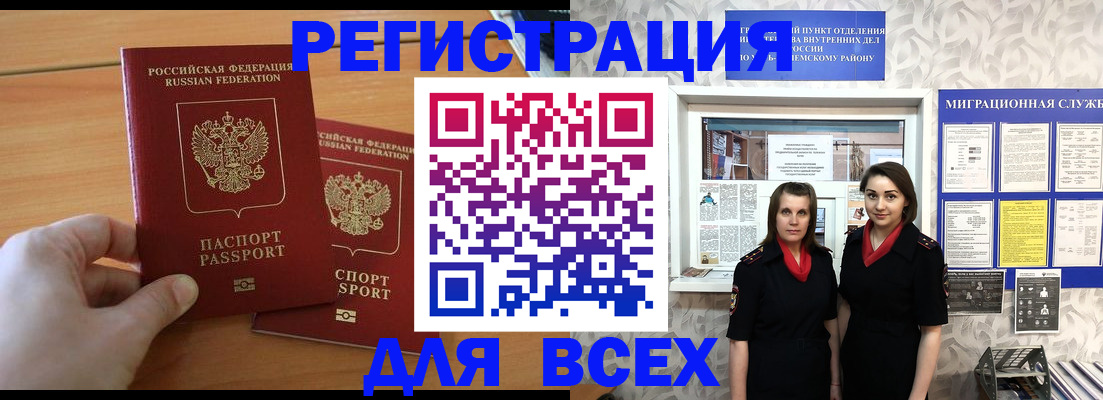 где прописаться в Среднеуральске