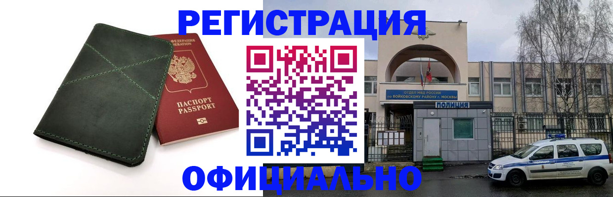 пропишу в квартире в Среднеуральске